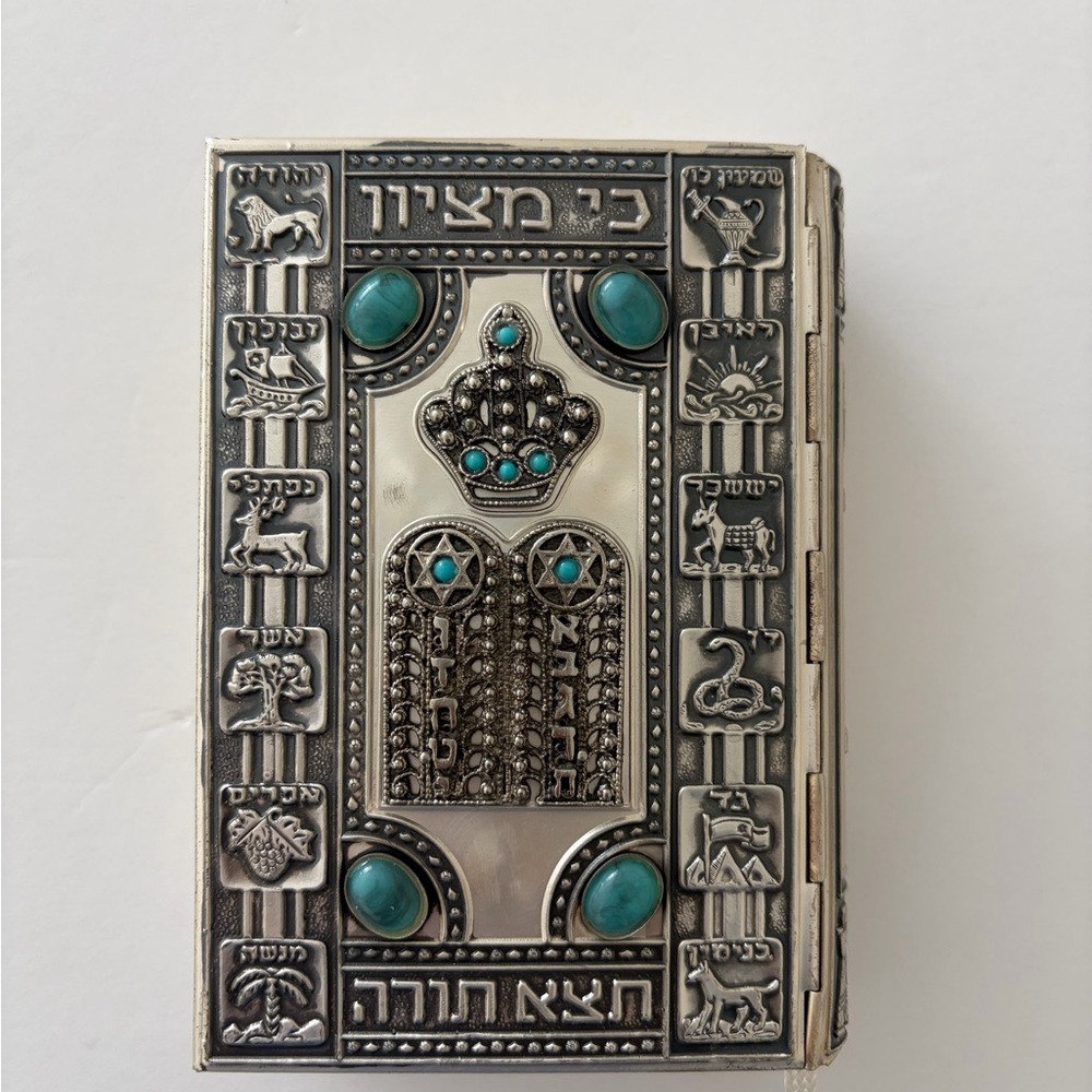 1967 Siddur, Prayer Book, Metal Cover. Published by Sinai and printed in Israel.